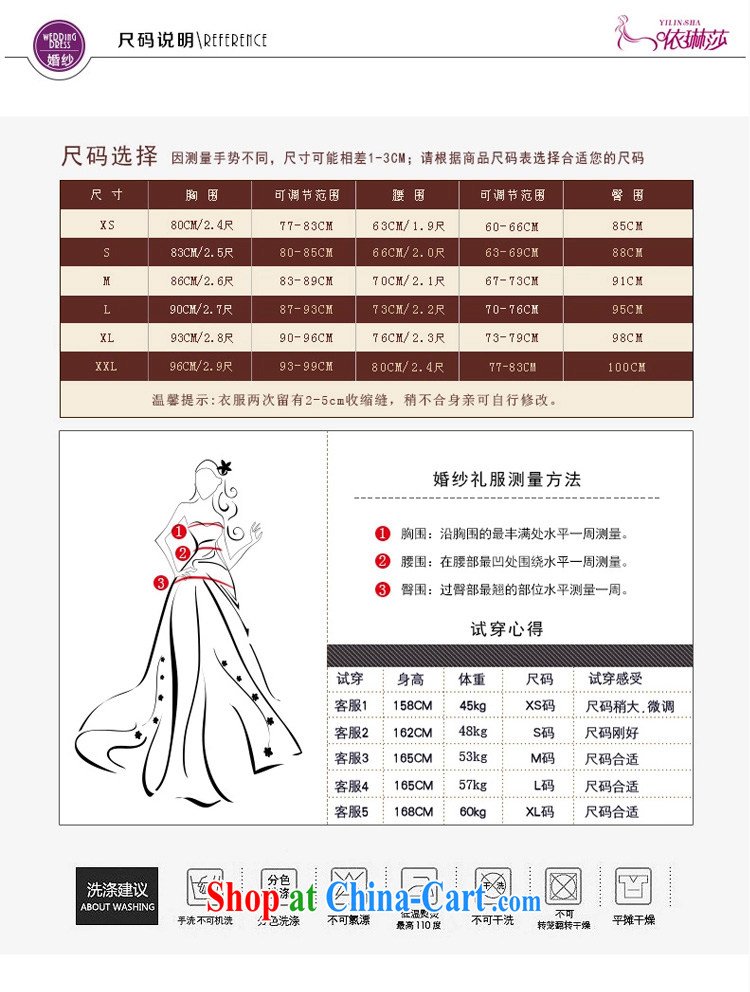 According to Lin Windsor wedding dresses new 2015 with retro Korean light V for wedding dresses with a waist graphics thin bridal wedding made all code pictures, price, brand platters! Elections are good character, the national distribution, so why buy now enjoy more preferential! Health