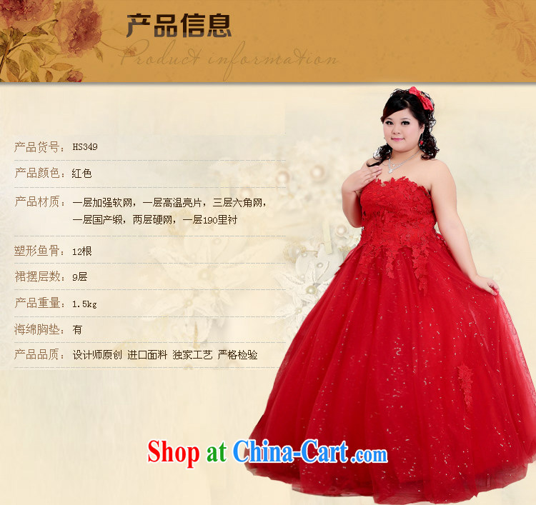 Moon 珪 guijin mm thick King XL wipe behind chest strap marriages wedding code BHS 349 large red XXXL scheduled 3 Days from Suzhou shipping pictures, price, brand platters! Elections are good character, the national distribution, so why buy now enjoy more preferential! Health