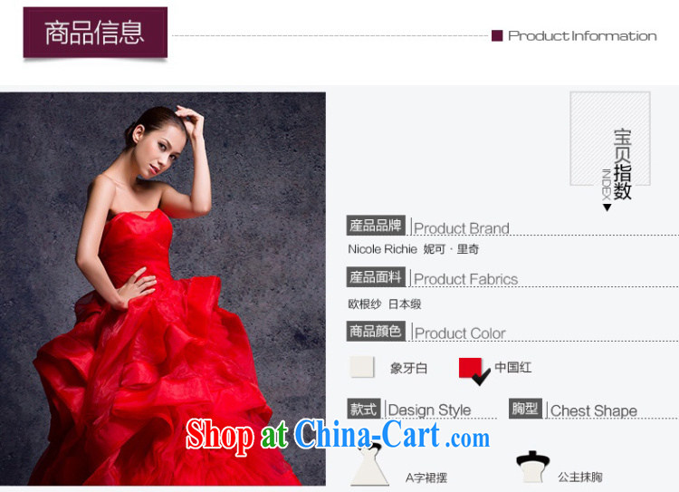 wedding dresses 2015 New Red wedding erase chest wedding with wedding pregnant larger wedding bridal marriage wedding toast stage moderator dress red Advanced Customization 15 Day Shipping pictures, price, brand platters! Elections are good character, the national distribution, so why buy now enjoy more preferential! Health
