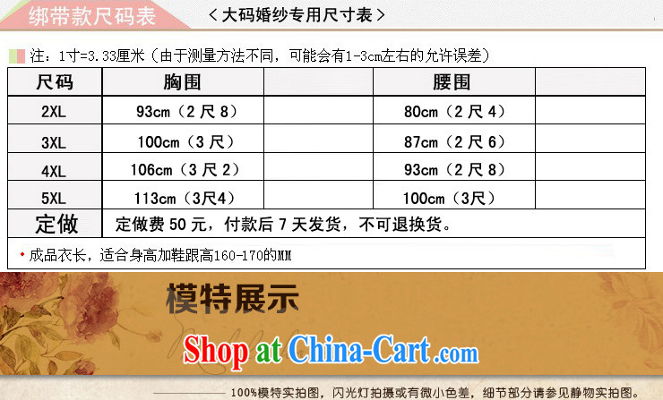 Moon 珪 guijin 2014 winter bridal wedding dresses back ZIPPER WITH bridal wedding dresses long sleeved wool warm wedding white XXL scheduled 3 Days from Suzhou shipping pictures, price, brand platters! Elections are good character, the national distribution, so why buy now enjoy more preferential! Health