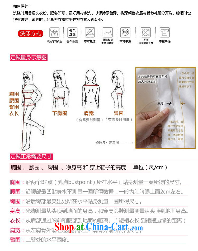 The decode processing area new wedding dresses cheongsam This connection is qipao C L pieced pictures, price, brand platters! Elections are good character, the national distribution, so why buy now enjoy more preferential! Health