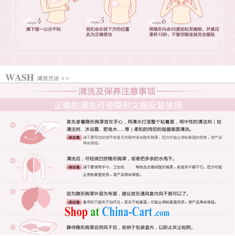 Sophie the Ms. invisible underwear together breathable silicone Bobo bra swimming small breast-milk-wedding dresses chest white are code pictures, price, brand platters! Elections are good character, the national distribution, so why buy now enjoy more preferential! Health