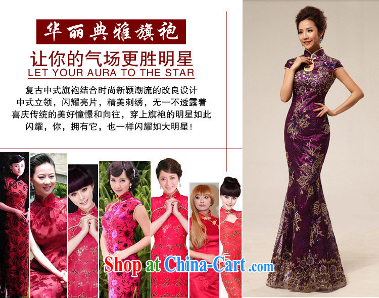 light at the retro marriage ceremonies improved cheongsam hospitality service ceremonial dress cheongsam dress CTX stylish 67 purple XXL pictures, price, brand platters! Elections are good character, the national distribution, so why buy now enjoy more preferential! Health