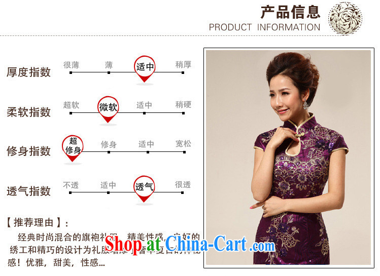 light at the retro marriage ceremonies improved cheongsam hospitality service ceremonial dress cheongsam dress CTX stylish 67 purple XXL pictures, price, brand platters! Elections are good character, the national distribution, so why buy now enjoy more preferential! Health