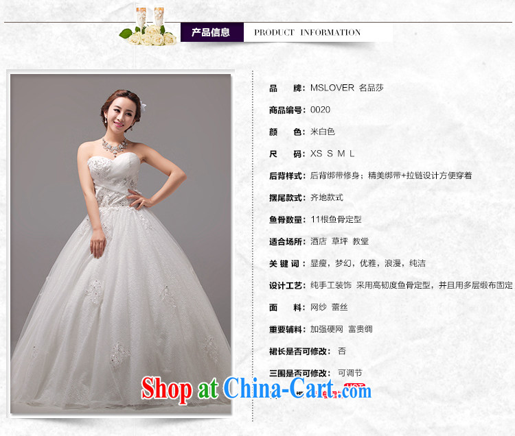 MSLover Korean sweet Princess bride wiped his chest to tie bridal Wedding Super tents large skirt with wedding 0020 m White tailored pictures, price, brand platters! Elections are good character, the national distribution, so why buy now enjoy more preferential! Health