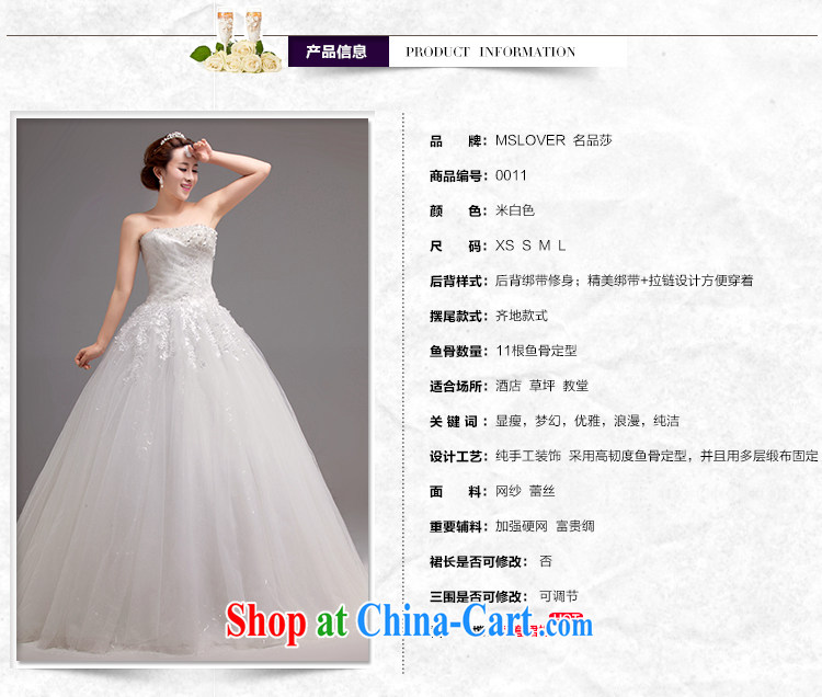 MSLover Korean sweet Temperament spent the chestnut skirt with Princess bride wiped his chest to tie wedding 2109 white tailored pictures, price, brand platters! Elections are good character, the national distribution, so why buy now enjoy more preferential! Health