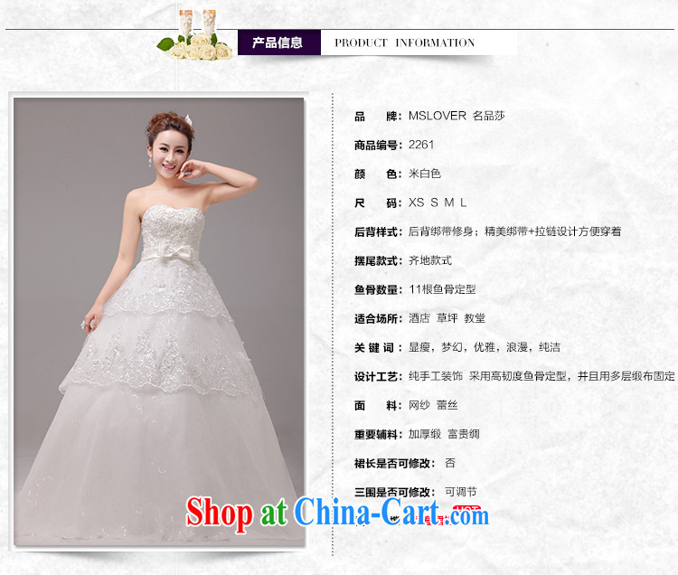 MSLover new style graphics thin Korean high-waist pregnant wedding beauty with straps bridal lace bare chest wedding 2261 m White tailored pictures, price, brand platters! Elections are good character, the national distribution, so why buy now enjoy more preferential! Health