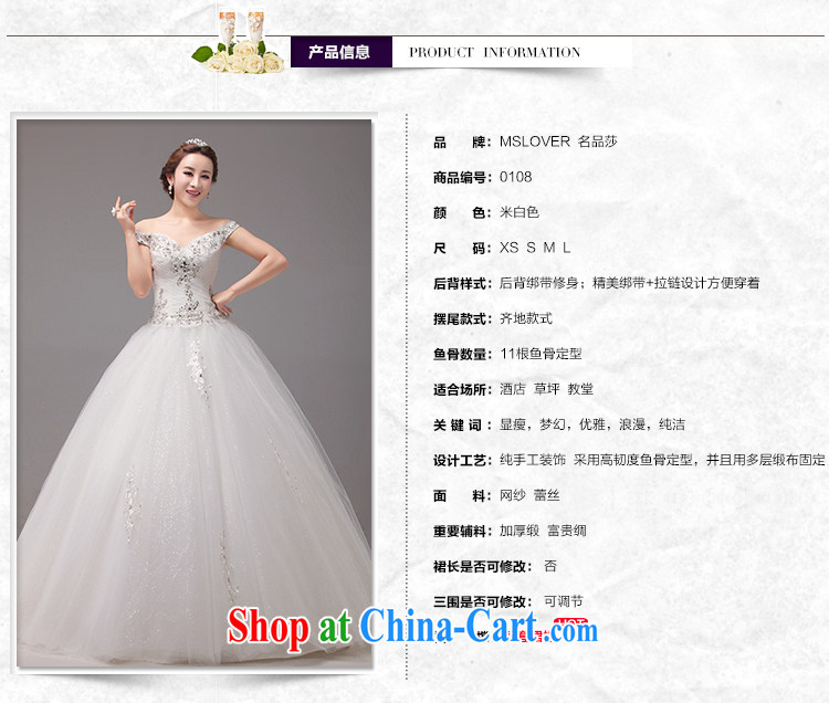MSLover elegant sexy package shoulder a shoulder Princess bride staple the skirt with straps with wedding 0108 m White tailored pictures, price, brand platters! Elections are good character, the national distribution, so why buy now enjoy more preferential! Health