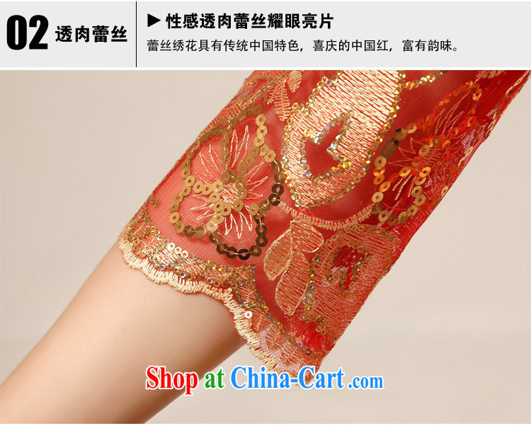 light at the sexy lace bridal wedding dresses stylish improvement outfit cuff CTX QP 75 red XXL pictures, price, brand platters! Elections are good character, the national distribution, so why buy now enjoy more preferential! Health