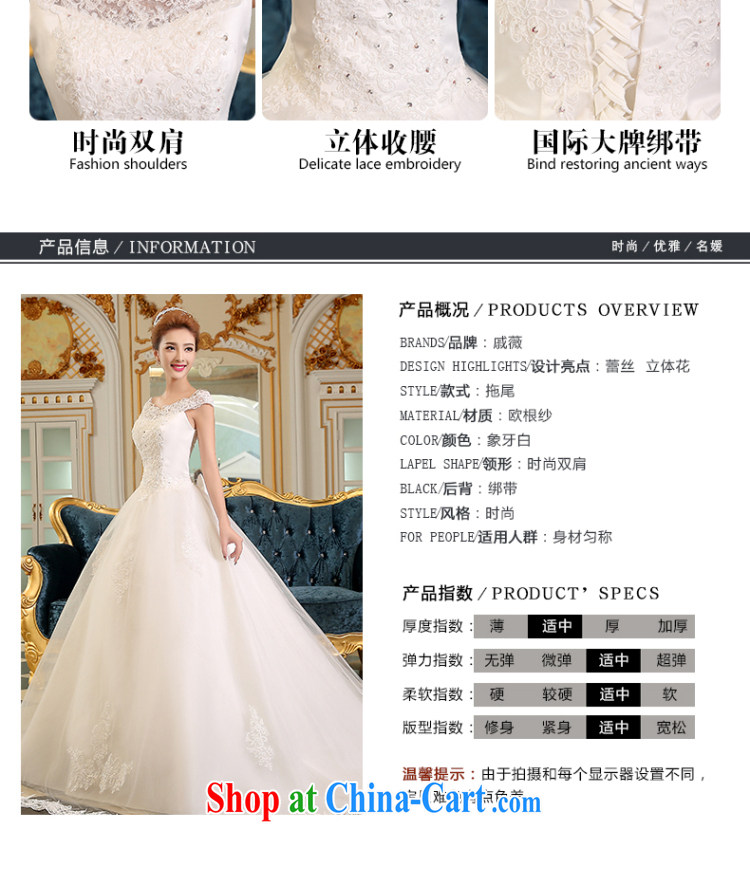 Qi wei wedding dresses shoulders new, summer 2015 new stylish Korean bridal tail beauty graphics thin lace the code strap drill white XXL pictures, price, brand platters! Elections are good character, the national distribution, so why buy now enjoy more preferential! Health