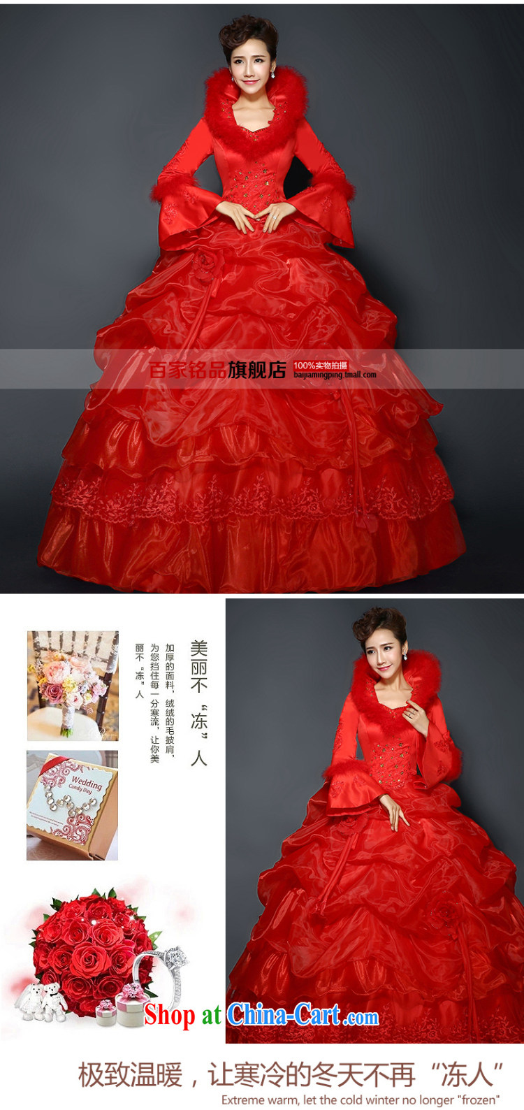 Red wedding dresses, winter 2015 new stylish red winter and cotton thick long-sleeved wool for the code graphics thin winter clothes wedding new promotions and package mail red Custom size 7 Day Shipping pictures, price, brand platters! Elections are good character, the national distribution, so why buy now enjoy more preferential! Health