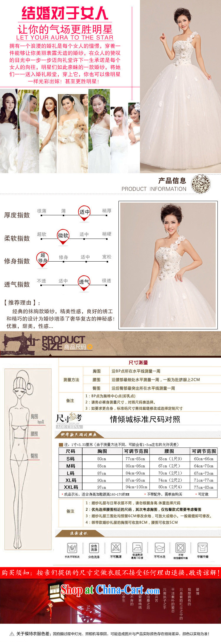 Shallow end (QM) Wedding single shoulder strap wedding high waist pregnant women with wedding dresses CTX HS 510 white XXL pictures, price, brand platters! Elections are good character, the national distribution, so why buy now enjoy more preferential! Health