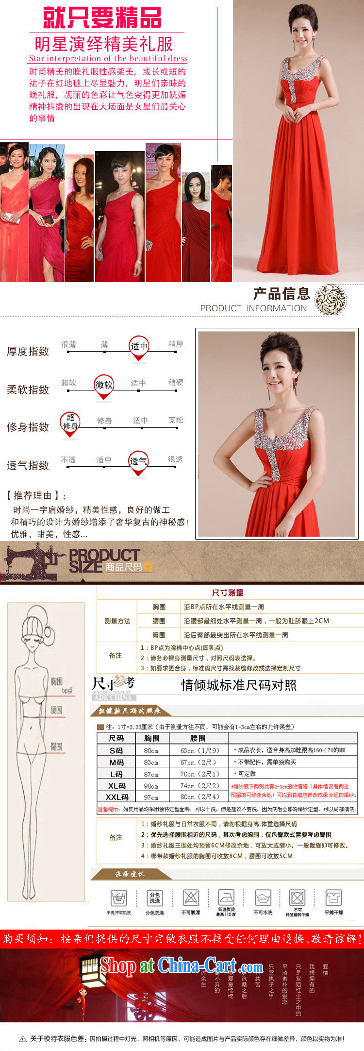 Shallow end (QM) Wedding bridal wedding dress evening gown toasting service CTX LF - 1005 red XXL pictures, price, brand platters! Elections are good character, the national distribution, so why buy now enjoy more preferential! Health