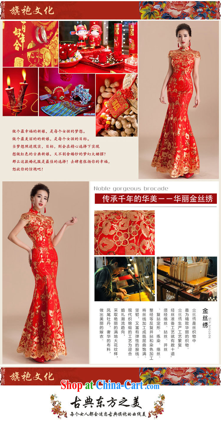 Light (at the end QM) Wedding toast service dresses wedding dress retro crowsfoot long red bridal CTX QP 80 red XXL pictures, price, brand platters! Elections are good character, the national distribution, so why buy now enjoy more preferential! Health