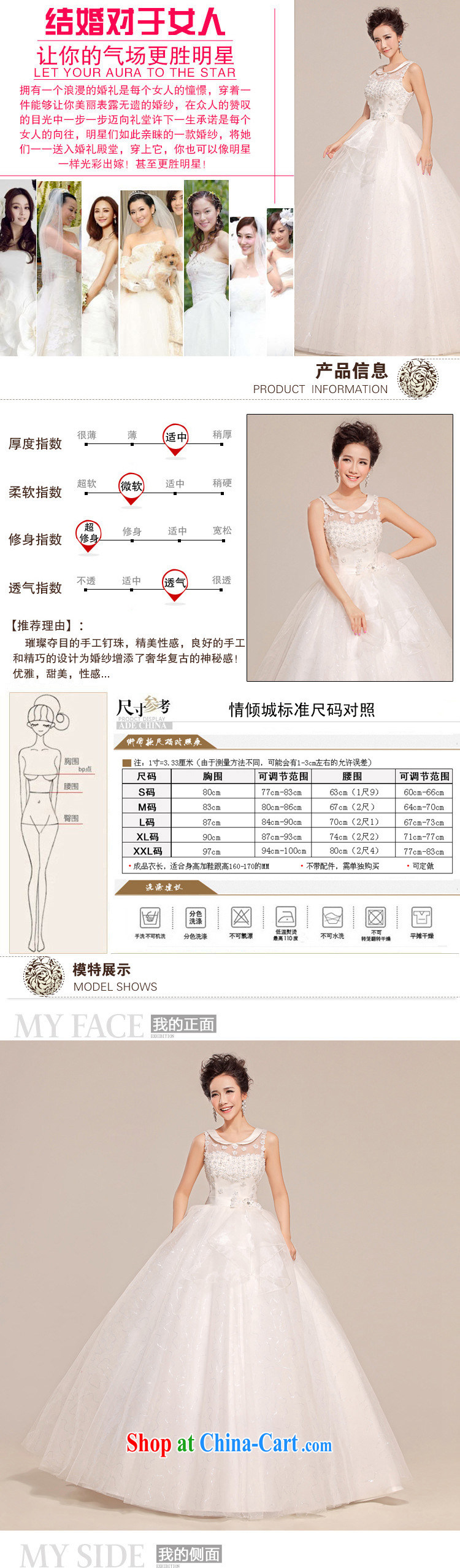 Light (at the end QM) wedding dresses with bridal field shoulder graphics thin large, Retro lace shoulders CTX HS 391 meters white XXL pictures, price, brand platters! Elections are good character, the national distribution, so why buy now enjoy more preferential! Health