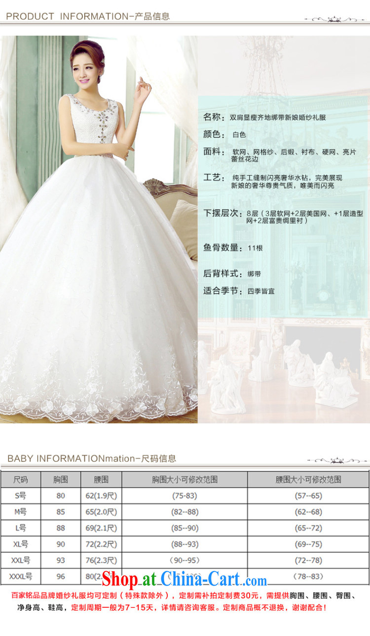 wedding dresses 2015 summer new stylish bride Korean version the Field shoulder cultivating graphics thin wood drill large numbers with a strap fall and winter New Product Bundle mail white custom size 7 day shipping pictures, price, brand platters! Elections are good character, the national distribution, so why buy now enjoy more preferential! Health