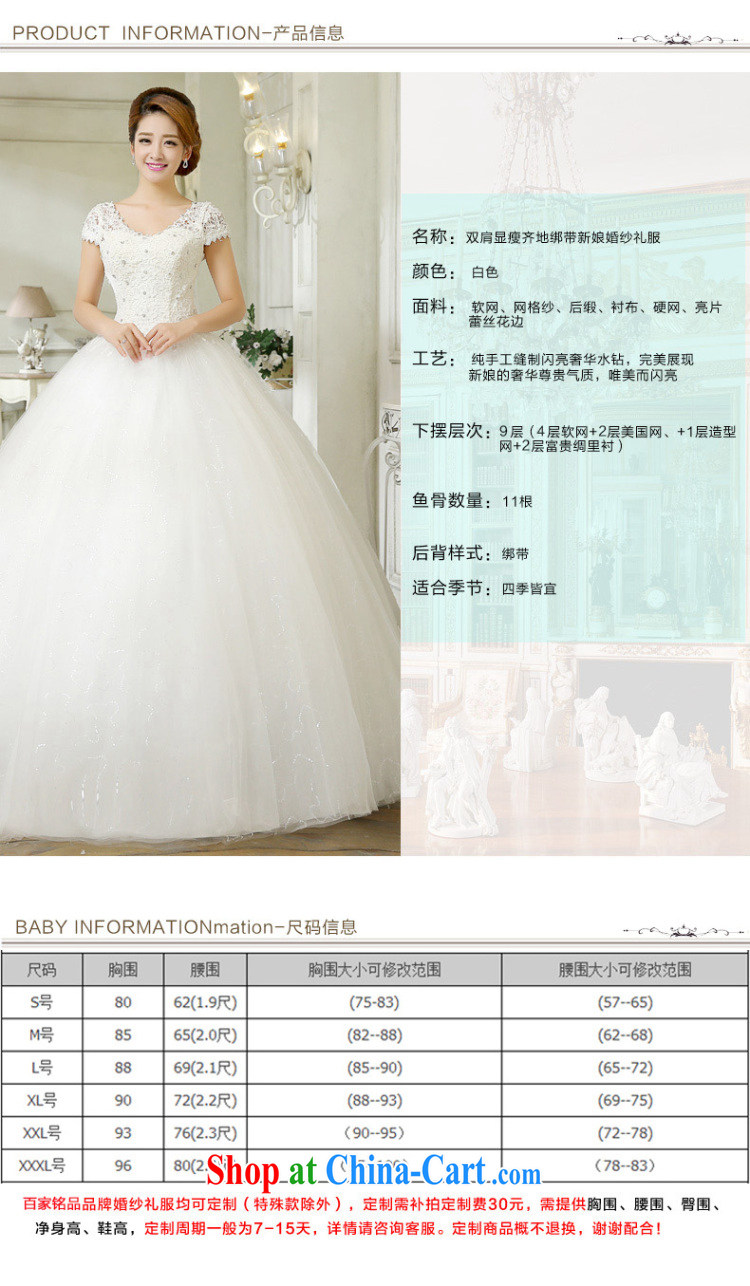 wedding dresses white 2015 new stylish Korean wood drill a Field shoulder V-neck strap lace graphics thin shoulders wedding marriage with new discount package mail white Custom size 7 Day Shipping pictures, price, brand platters! Elections are good character, the national distribution, so why buy now enjoy more preferential! Health