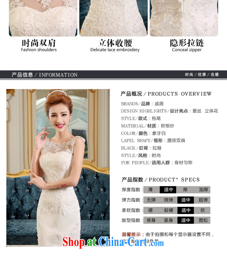 Sophie HIV than crowsfoot wedding dresses summer 2015 new Korean style wedding a Field shoulders beauty Wedding Video thin bridal wedding dress tail wedding white M pictures, price, brand platters! Elections are good character, the national distribution, so why buy now enjoy more preferential! Health