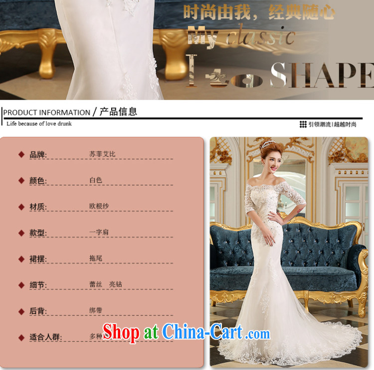 Sophie HIV than wedding dresses new summer 2015, Korean fashion bridal dresses the Field shoulder at Merlion wedding lace tied with larger tail wedding white XXL pictures, price, brand platters! Elections are good character, the national distribution, so why buy now enjoy more preferential! Health