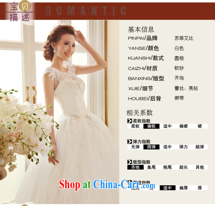 Sophie HIV than the field shoulder wedding dresses new 2015 summer Korean marriages and stylish retro wedding lace straps with wedding white XXL pictures, price, brand platters! Elections are good character, the national distribution, so why buy now enjoy more preferential! Health