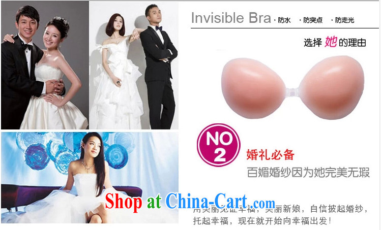 Bridal chest posted 2014 new thick silicone pinching chest-adhesive stealth, chest No shoulder straps, chest girls pictures, price, brand platters! Elections are good character, the national distribution, so why buy now enjoy more preferential! Health