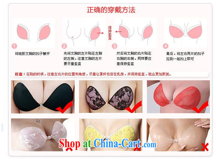 Bridal chest posted 2014 new thick silicone pinching chest-adhesive stealth, chest No shoulder straps, chest girls pictures, price, brand platters! Elections are good character, the national distribution, so why buy now enjoy more preferential! Health