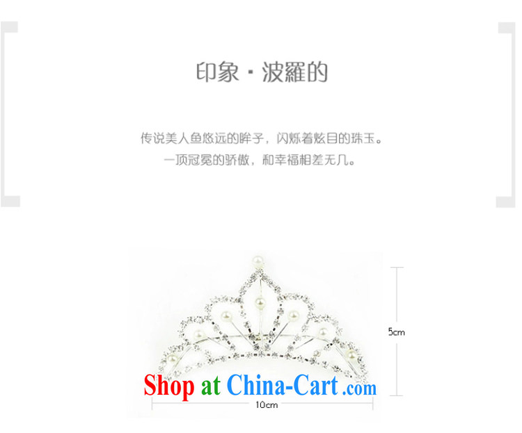 Crowne Plaza Park View Wuzhou new bridal jewelry water drilling Korean crown wedding wedding dresses accessories wedding Crown bridal is the Crown, trim white pictures, price, brand platters! Elections are good character, the national distribution, so why buy now enjoy more preferential! Health