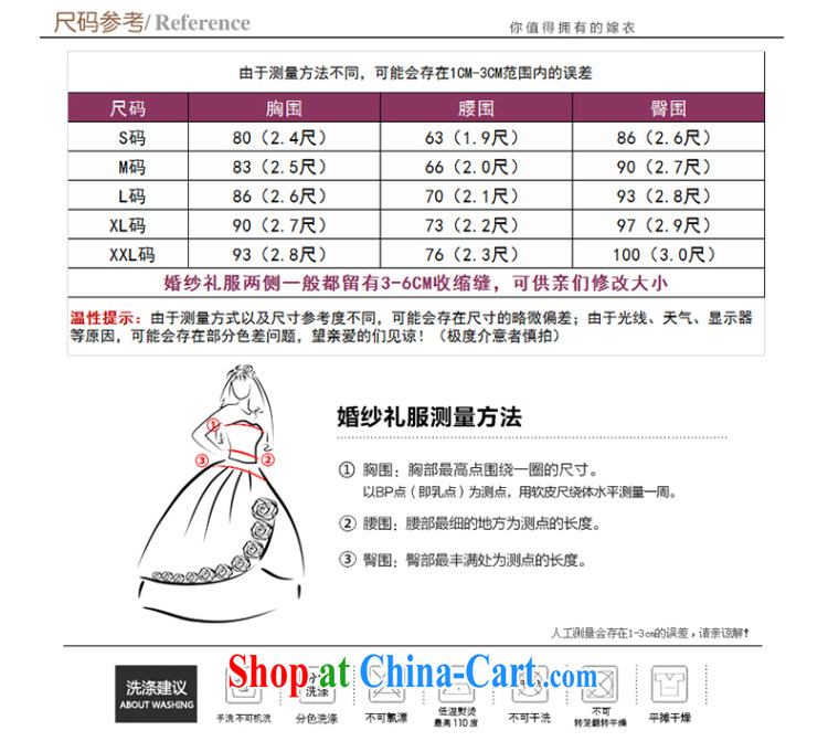 The Vanessa wedding dresses 2015 summer new Bridal Fashion Korean field double-shoulder lace wedding white long-tail wedding beauty tie wedding white XL (straps designed the stereo-lumbar) pictures, price, brand platters! Elections are good character, the national distribution, so why buy now enjoy more preferential! Health