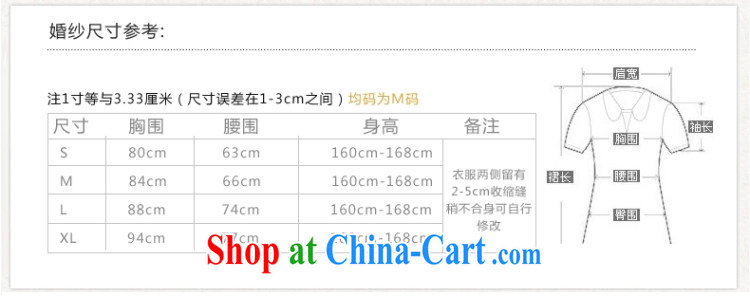 100 the ball wedding dresses summer 2015 new wedding band wedding dresses with bare chest wedding Korean version the trailing white marriages wedding dresses white XXL pictures, price, brand platters! Elections are good character, the national distribution, so why buy now enjoy more preferential! Health
