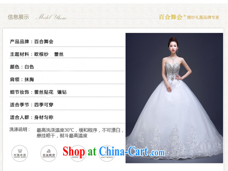 wedding dresses new 2015 summer bridal wedding long-tail large, cultivating wedding Korean fashion erase chest marriage wedding dresses wood drill glass drill white XL pictures, price, brand platters! Elections are good character, the national distribution, so why buy now enjoy more preferential! Health
