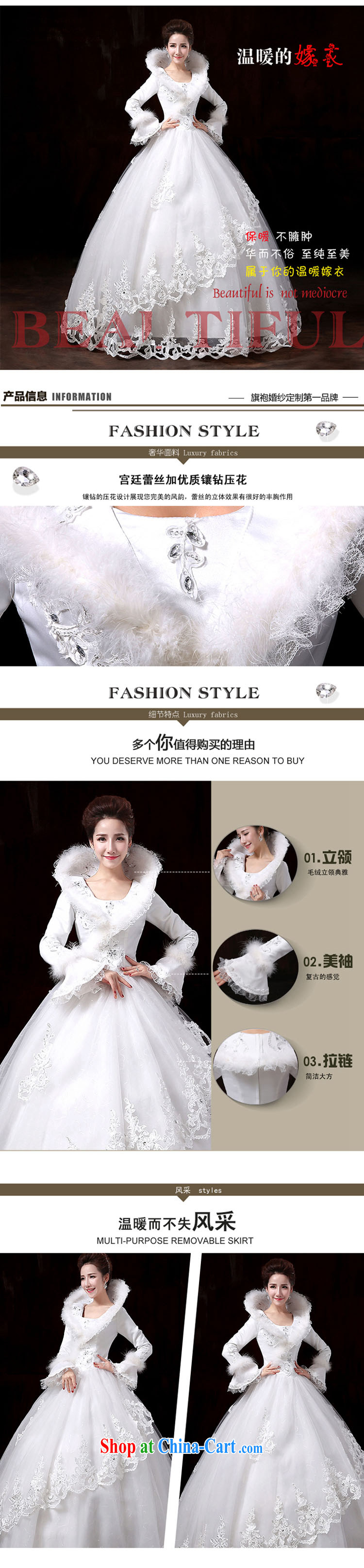 Flower Angel Cayman 2014 winter new Korean wedding dresses with long sleeves and cotton thick marriage warm white wedding canopy skirts XXL pictures, price, brand platters! Elections are good character, the national distribution, so why buy now enjoy more preferential! Health