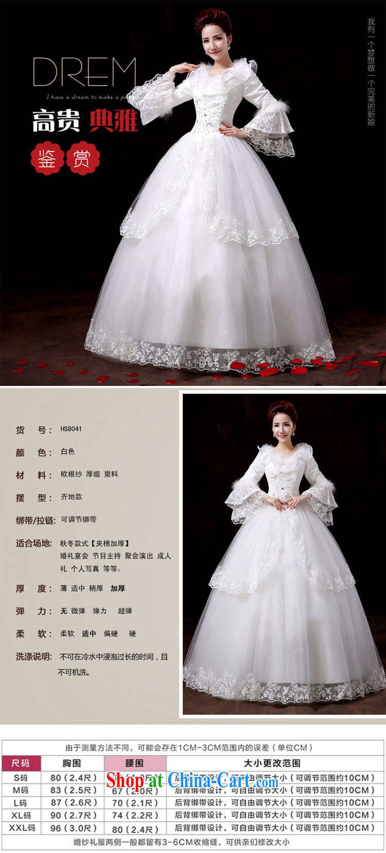 Flower Angel full Cayman wedding dresses new 2014 winter Princess cuff sweet wedding long-sleeved thick Korean version for hair fall and winter, with cotton XXL pictures, price, brand platters! Elections are good character, the national distribution, so why buy now enjoy more preferential! Health