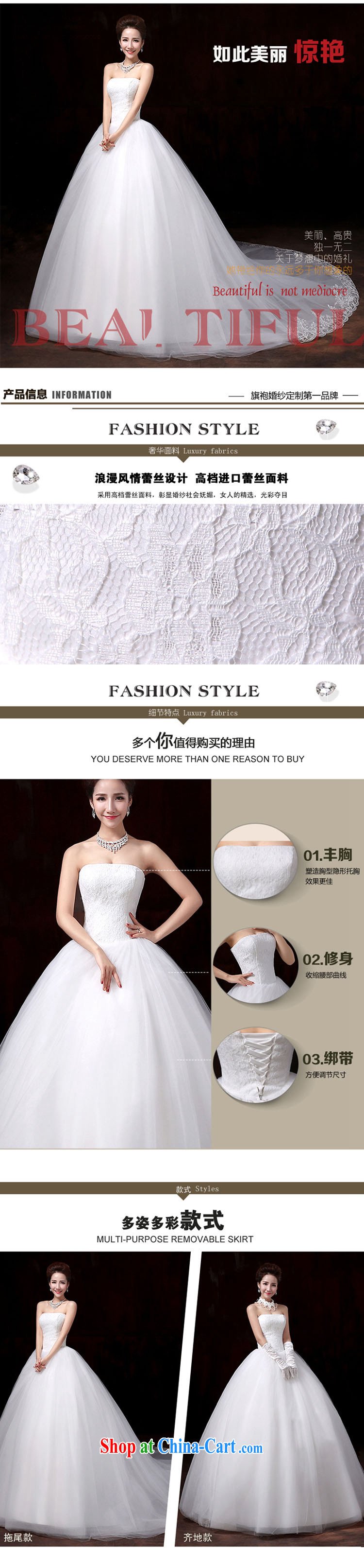 Baby bridal 2014 new and stylish and elegant lace lace wiped his chest to tie bridal elegant large tail wedding with XXL pictures, price, brand platters! Elections are good character, the national distribution, so why buy now enjoy more preferential! Health