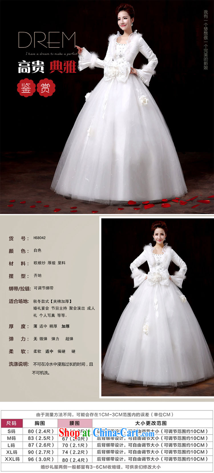 wedding dresses 2014 new winter clothes thick winter and cotton long-sleeved tie-waist high Korean pregnant women larger Princess wedding XXL pictures, price, brand platters! Elections are good character, the national distribution, so why buy now enjoy more preferential! Health