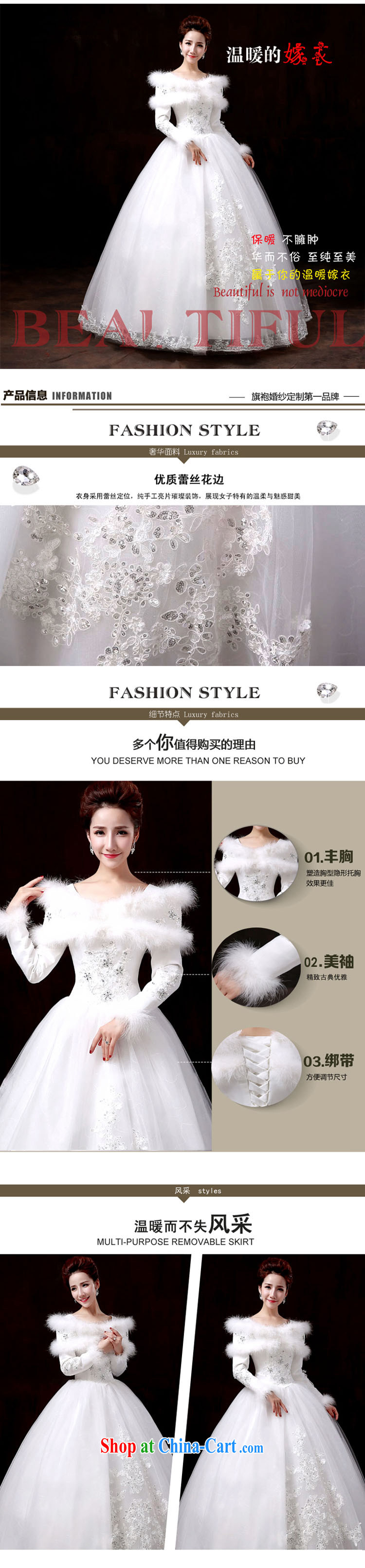 Baby bridal wedding dresses 2014 new winter thick with wedding bridal marriage long-sleeved the cotton field shoulder wedding XXL pictures, price, brand platters! Elections are good character, the national distribution, so why buy now enjoy more preferential! Health