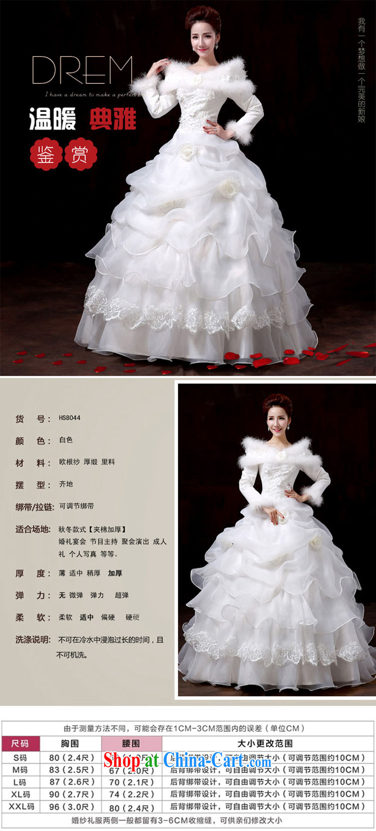 Baby bridal winter, long-sleeved and cotton with wedding dresses Korean version the code graphics thin 2014 new winter cake wedding female XXL pictures, price, brand platters! Elections are good character, the national distribution, so why buy now enjoy more preferential! Health