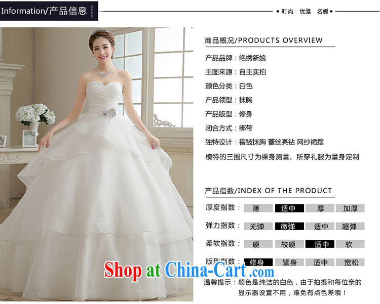 There is embroidery bridal 2015 new Korean fashion wiped his chest in the Code graphics thin strap inserts drill marriages wedding dresses white tailored final pictures, price, brand platters! Elections are good character, the national distribution, so why buy now enjoy more preferential! Health