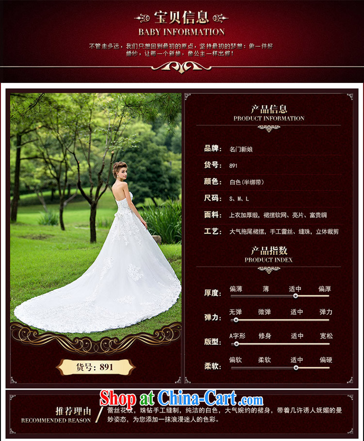 The bride's wedding dresses new 2015 Deluxe Big-tail wedding luxury palace drill 891 L pictures, price, brand platters! Elections are good character, the national distribution, so why buy now enjoy more preferential! Health