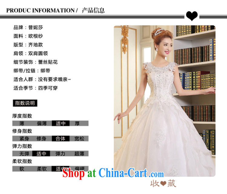 The Vanessa wedding dresses 2015 summer new marriages wedding double-shoulder lace wedding white tie, long wedding a field shoulder with wedding A field dress white XXL (the Chest on the 3 piece) pictures, price, brand platters! Elections are good character, the national distribution, so why buy now enjoy more preferential! Health