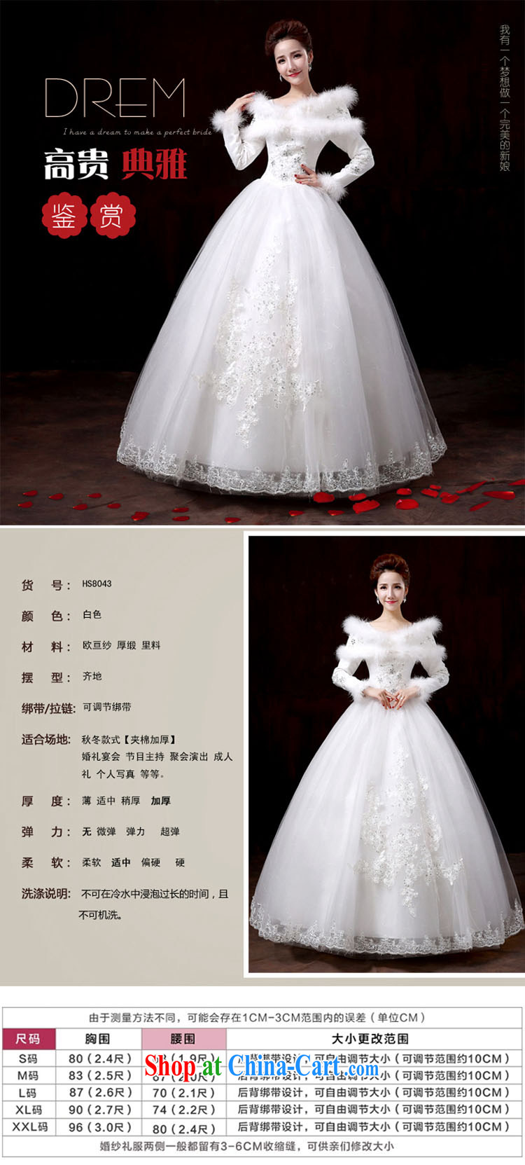 Diane M Ki wedding dresses 2014 new winter thick with wedding bridal marriage long-sleeved the cotton field shoulder-waist graphics thin wedding XXL pictures, price, brand platters! Elections are good character, the national distribution, so why buy now enjoy more preferential! Health