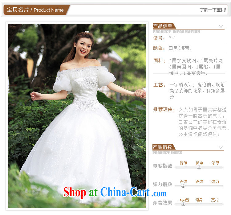 The bride's wedding dresses 2015 new field for Korean sweet Princess wedding 941 S pictures, price, brand platters! Elections are good character, the national distribution, so why buy now enjoy more preferential! Health