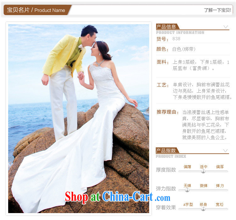 The bride's wedding dresses at Merlion, wedding fall wedding dresses long dresses, wedding wedding 838 L pictures, price, brand platters! Elections are good character, the national distribution, so why buy now enjoy more preferential! Health