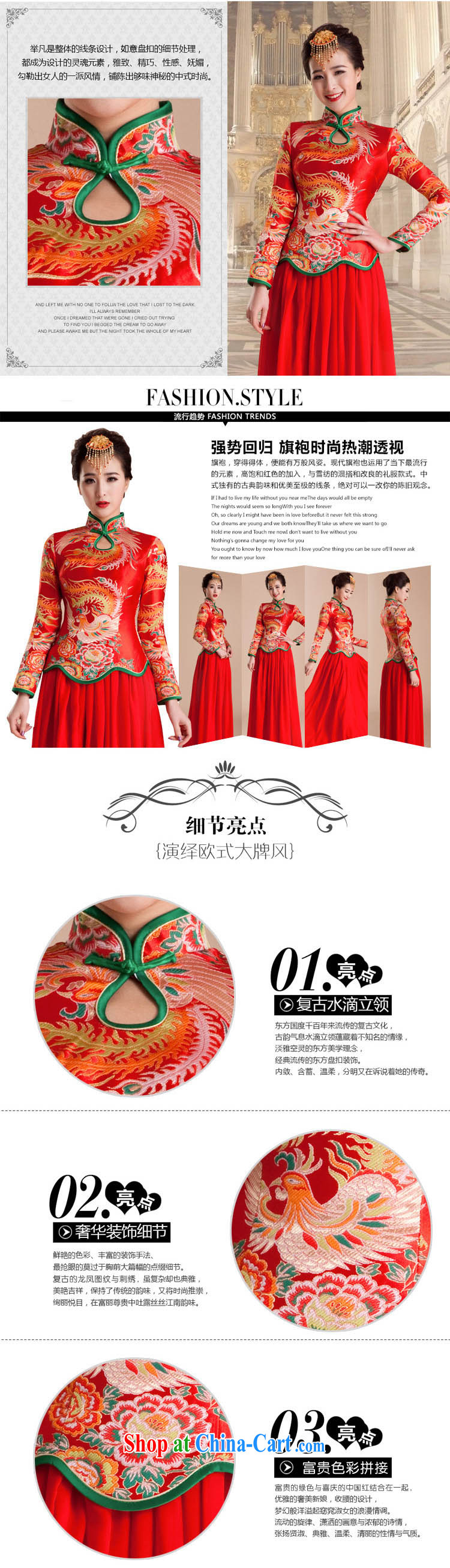 Shallow end (QM) red wedding dresses long sleeved dresses retro wedding long bridal toast wedding clothes CTX QP 81 red XXL pictures, price, brand platters! Elections are good character, the national distribution, so why buy now enjoy more preferential! Health