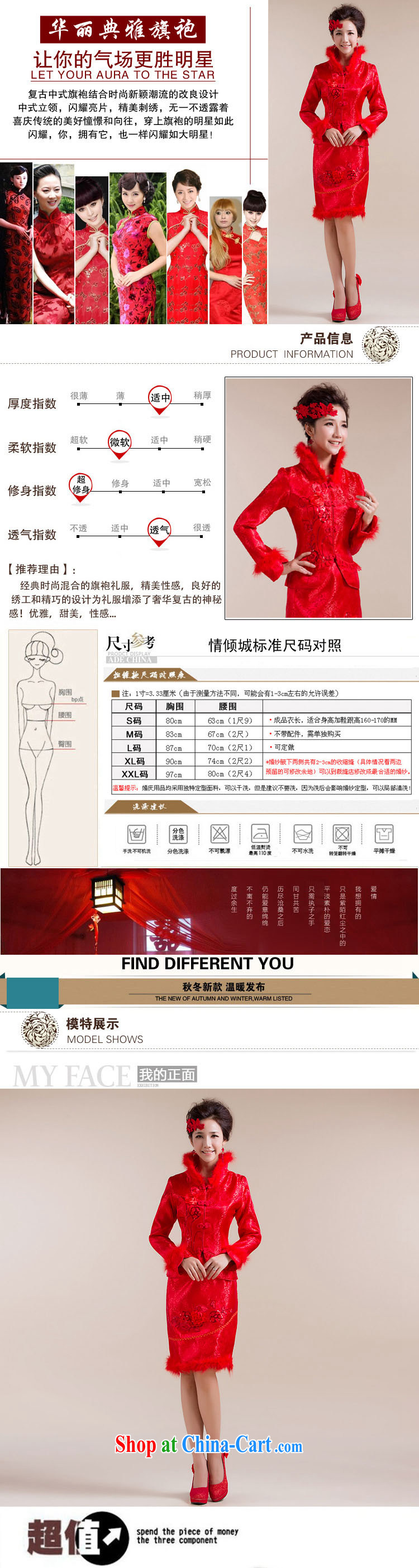 Shallow end (QM) wedding dresses bridal wedding dresses toast cotton robes feather hair collar CTX red XXL pictures, price, brand platters! Elections are good character, the national distribution, so why buy now enjoy more preferential! Health