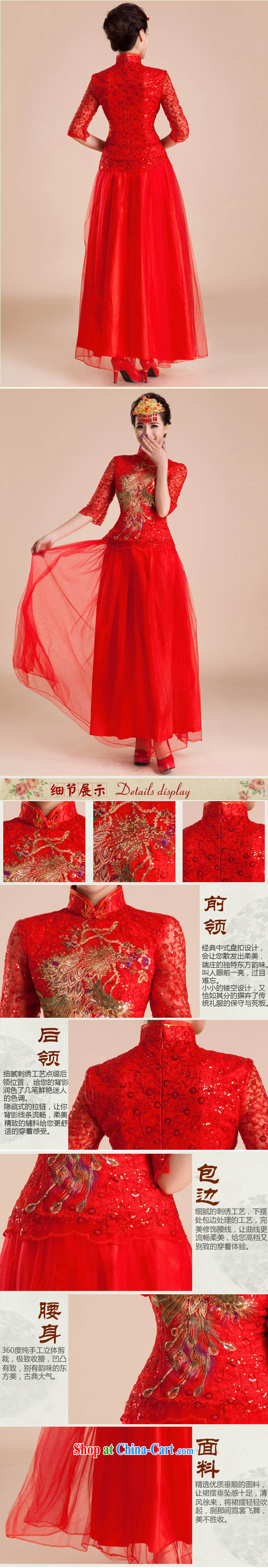 Shallow end (QM) wedding dresses dresses serving toast wedding dresses antique bridal improved stylish long CTX QP 83 red XXL pictures, price, brand platters! Elections are good character, the national distribution, so why buy now enjoy more preferential! Health
