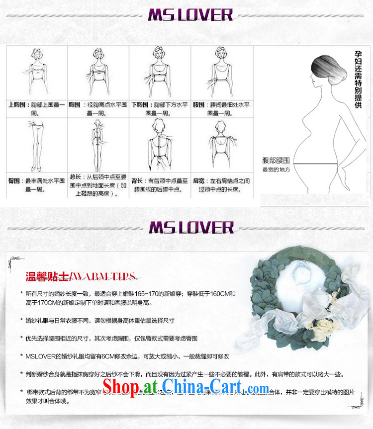 MSLover Korean high-waist graphics thin pregnant wedding Princess bridal flowers lace wedding parquet drill wiped his chest to tie wedding HS 131,002 white tailored pictures, price, brand platters! Elections are good character, the national distribution, so why buy now enjoy more preferential! Health