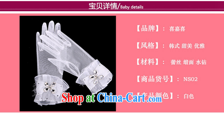 Hi Ka-hi 2014 new bridal gloves white lace short parquet drill butterfly wedding dresses gloves NS 02 ivory are code pictures, price, brand platters! Elections are good character, the national distribution, so why buy now enjoy more preferential! Health