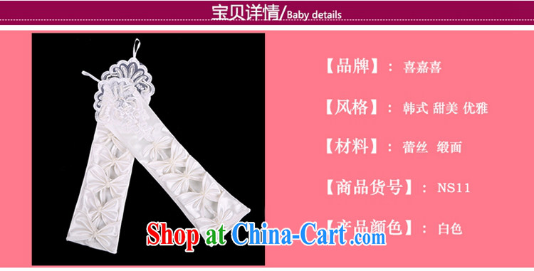 Hi Ka-hi 2014 new bridal gloves white lace long Satin missed the wedding gloves NS 11 ivory are code pictures, price, brand platters! Elections are good character, the national distribution, so why buy now enjoy more preferential! Health