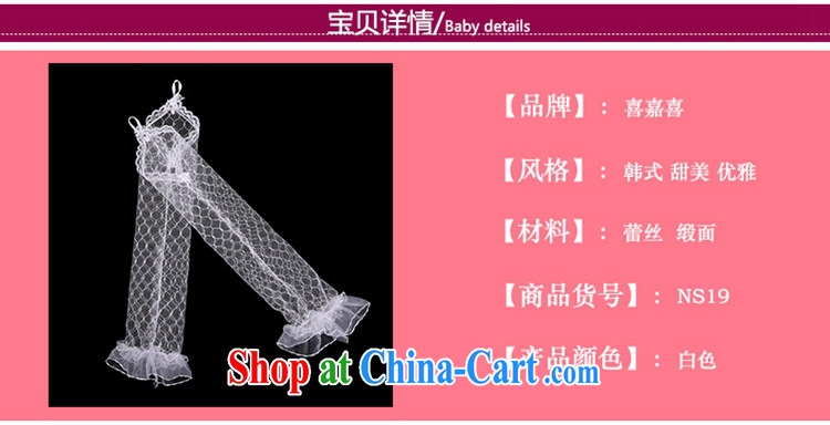 Hi Ka-hi 2014 new bridal gloves white lace lace long missed the wedding gloves NS 19 ivory are code pictures, price, brand platters! Elections are good character, the national distribution, so why buy now enjoy more preferential! Health