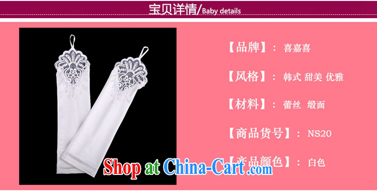 Hi Ka-hi 2014 new bridal gloves white lace long Satin missed the wedding gloves NS 20 ivory are code pictures, price, brand platters! Elections are good character, the national distribution, so why buy now enjoy more preferential! Health